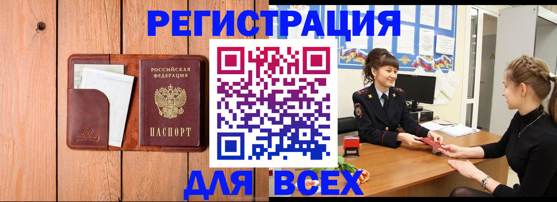 регистрация для дет. сада в Волгограде
